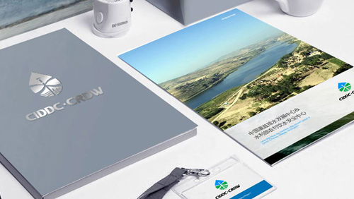 中國灌溉排水發展中心CIDDC標志設計